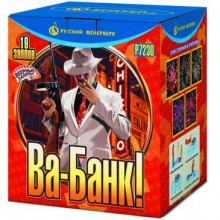 Батарея салютов Ва-Банк! Р7230 (0,8" х 19)